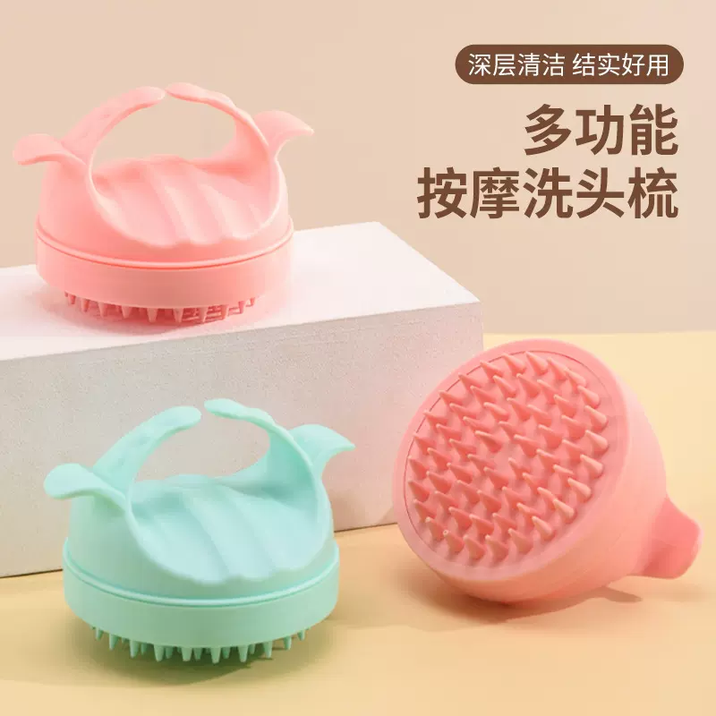 洗头刷按摩洗头神器软胶按摩梳洗头梳抓头器洗发梳清洁头皮