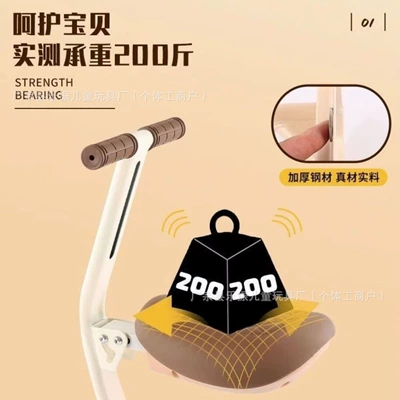 bikes and motorcycles, baby | Electric car child seat