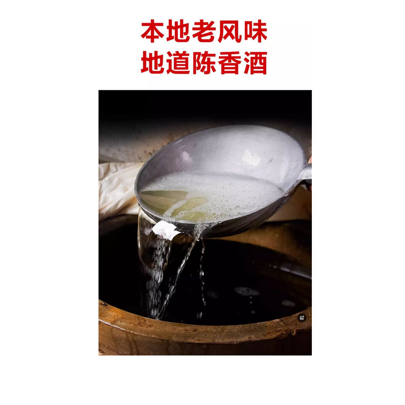酱香型基酒散酒桶装酒纯粮酿造原浆酒53度酱香酒高粱酒