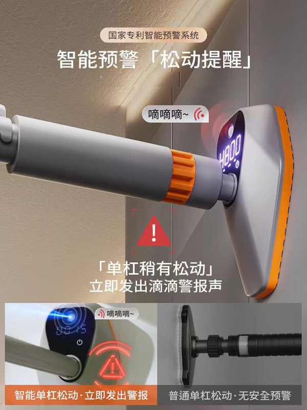 ドアには鉄棒室内のフィットネス器材があります。|undefined