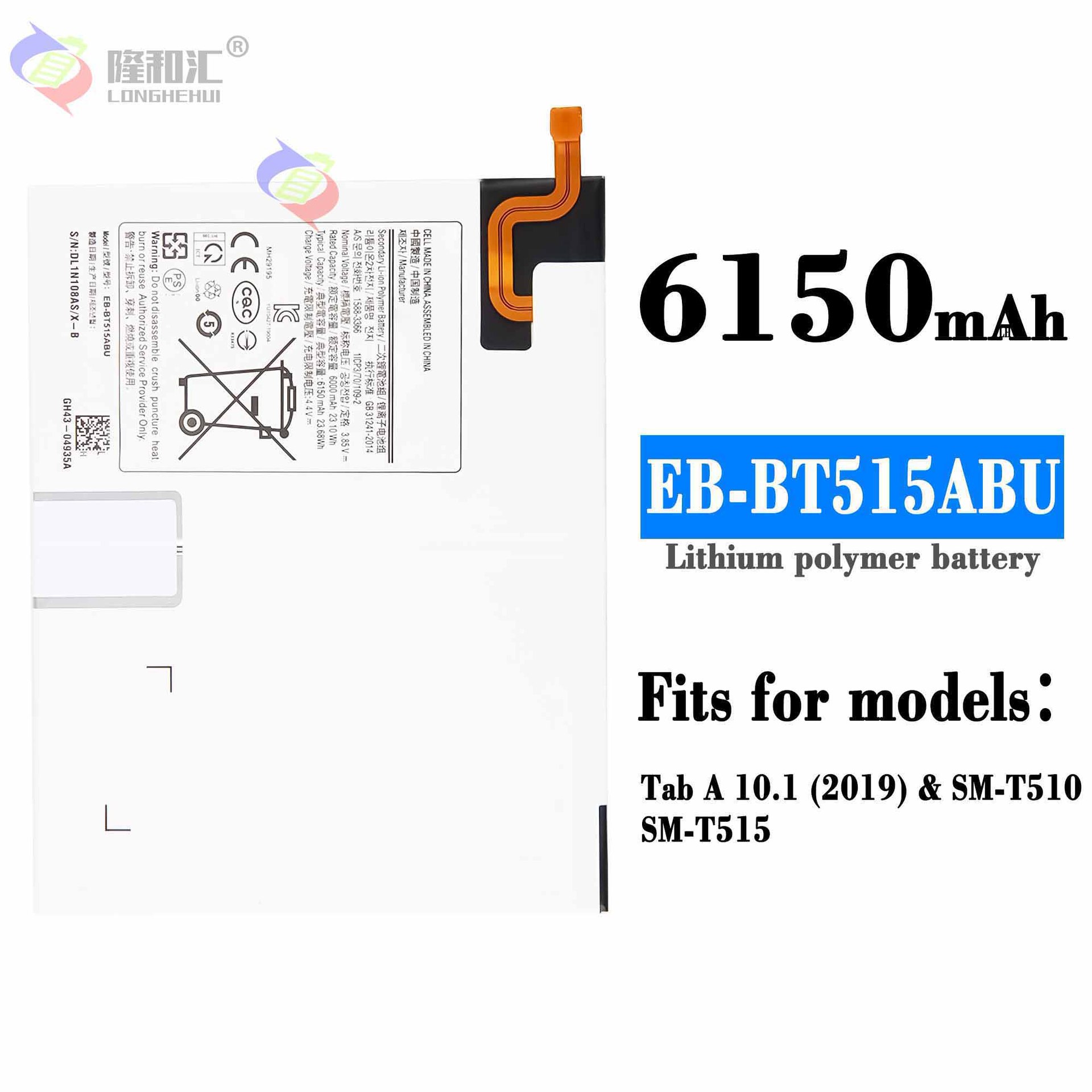 适用于三星Samsung EB-BT515ABU Galaxy Tab A 10.1 平板电脑电池