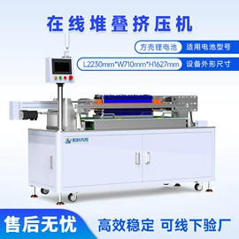 电子产品制造;电池测试仪;其他行业专用