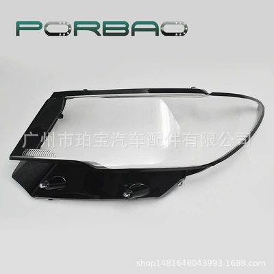 Applicable to the large lampshade of the owner compass/19 headlight transparent cover chenoki car accessories