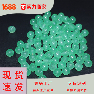 白石加色圆珠散珠DIY配饰手工制作手链项链手串装饰品材料珠子