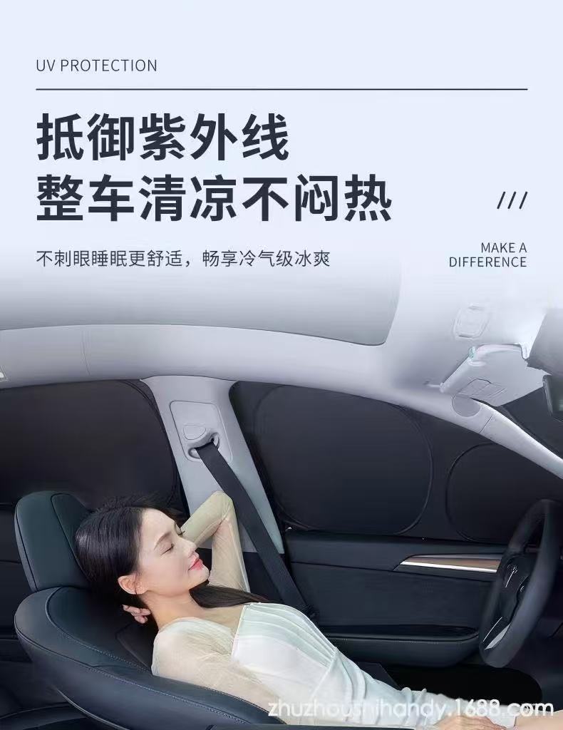 Car Sunshade Graphene Full Blackout Cross-Border Shipping Privacy Protection Sun Protection Heat Insulation Cooling Side Window Sunshade