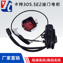 ����CAT305.5 306E 307E2�ڙC���T늙C�����R�_525-4479 379-0803