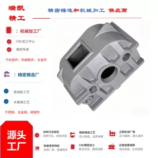 宁波树脂砂型铸铁铸造 CNC加工 铸铁减速机箱壳体 齿轮箱底座箱体