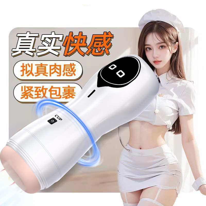 Xiai Qianchen Fully Automatic Charging Airplane Cup Male Masturbation Device Electric Telescopic Smart Male Sex Toy Xiai Qianchen Fully Automatic Charging Airplane Cup Male Masturbation Device Electric Telescopic Smart Male Sex Toy