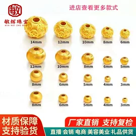 金属工艺品;黄金手饰;黄金项饰