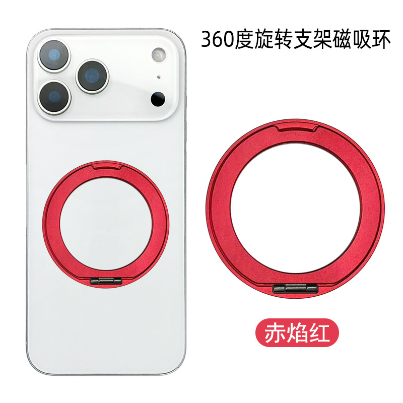 붉은 불꽃