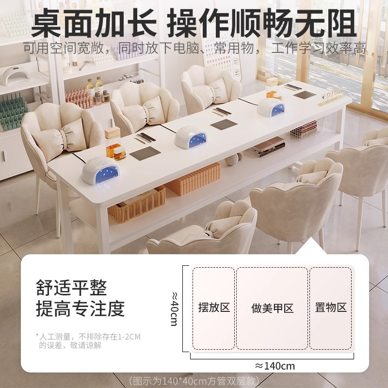 Mesa de manicura simple y económica moderna mesa de maquillaje de barra larga mesa estrecha multifuncional mesa especial mesa de trabajo