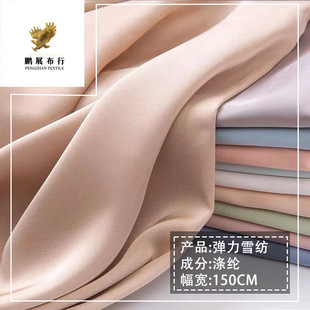 ����ѩ�� �����¿����� ���и� �z�I��͸�|���� Ů�bѩ���ﲼ�h��