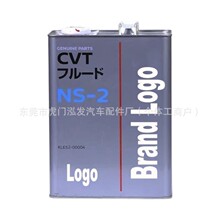 NS2�������m���CVT׃�������m���ծa��[4L�I܇