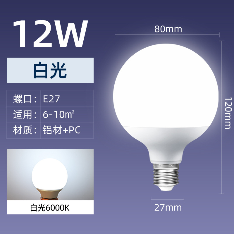 Lámpara LED e27 burbuja de vidrio de tornillo bola de dragón decoración doméstica comercial ultra brillante ahorro de energía lámpara de bola redonda luz tricolor