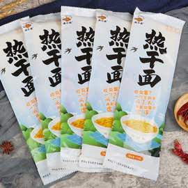 武汉热干面多种口味湖北特产碱水面面条速食调料包牛肉杂酱面凉面