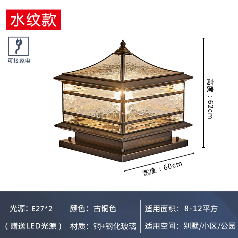 Puerta de estilo europeo de cobre lámpara de Pilar lámpara de jardín impermeable al aire libre nuevo estilo chino lámpara de Pilar lámpara de pared jardín Villa lámpara de puerta