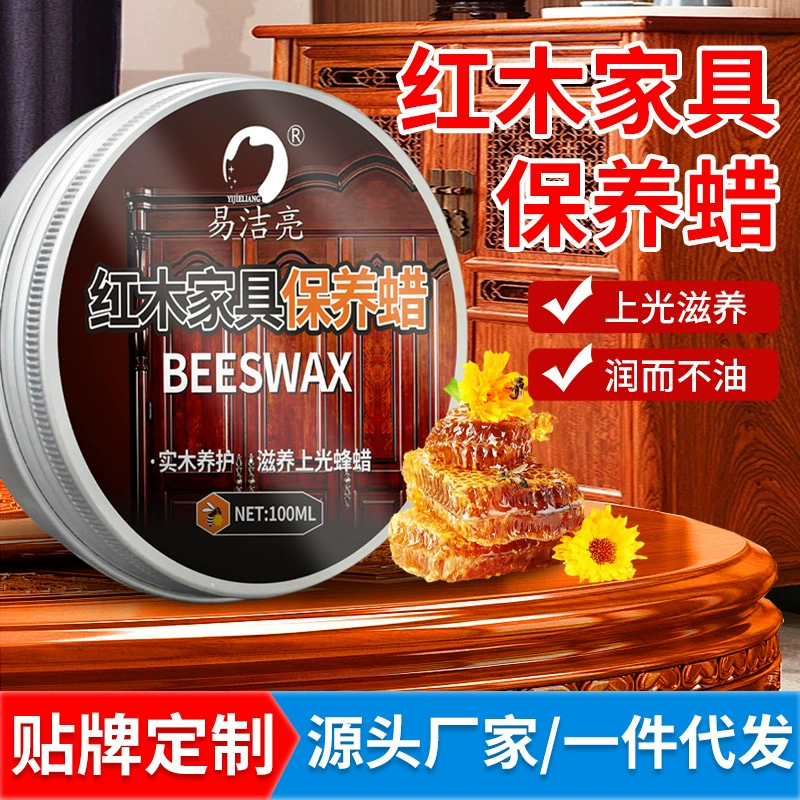 Easy Jieliang Красное дерево мебель воск для ухода за кожей Алюминиевая коробка деревянный воск для ухода за деревней