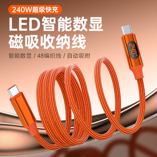 �羳��Ʒ240W�������@�������p�^Type-C܇�d5A��������N�N��