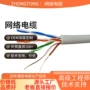 室外超五类防水cat5e网络线