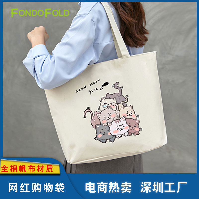 手提帆布购物袋全棉单肩帆布包大容量环保网红购物袋热转印手提袋