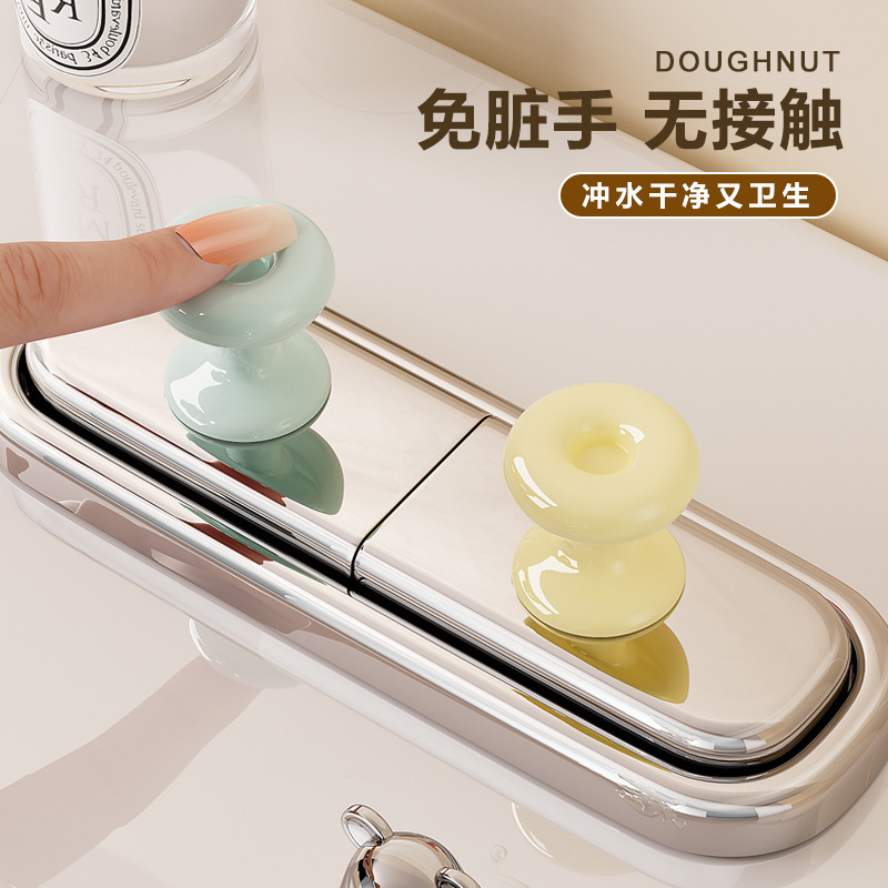 New Donut Toilet Press Long Nail Manicure Auxiliary Special Creative Bathroom Water Tank Flush Switch New Donut Toilet Press Long Nail Manicure Auxiliary Special Creative Bathroom Water Tank Flush Switch