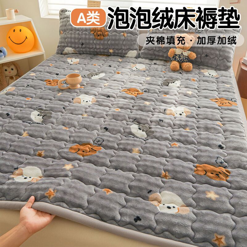 Type A bubble velvet single and double bed mattress pad 150x200cm, autumn and winter fleece-lined and thickened, suitable for student dormitories, quilted mattress Type A bubble velvet single and double bed mattress pad 150x200cm, autumn and winter fleece-lined and thickened, suitable for student dormitories, quilted mattress