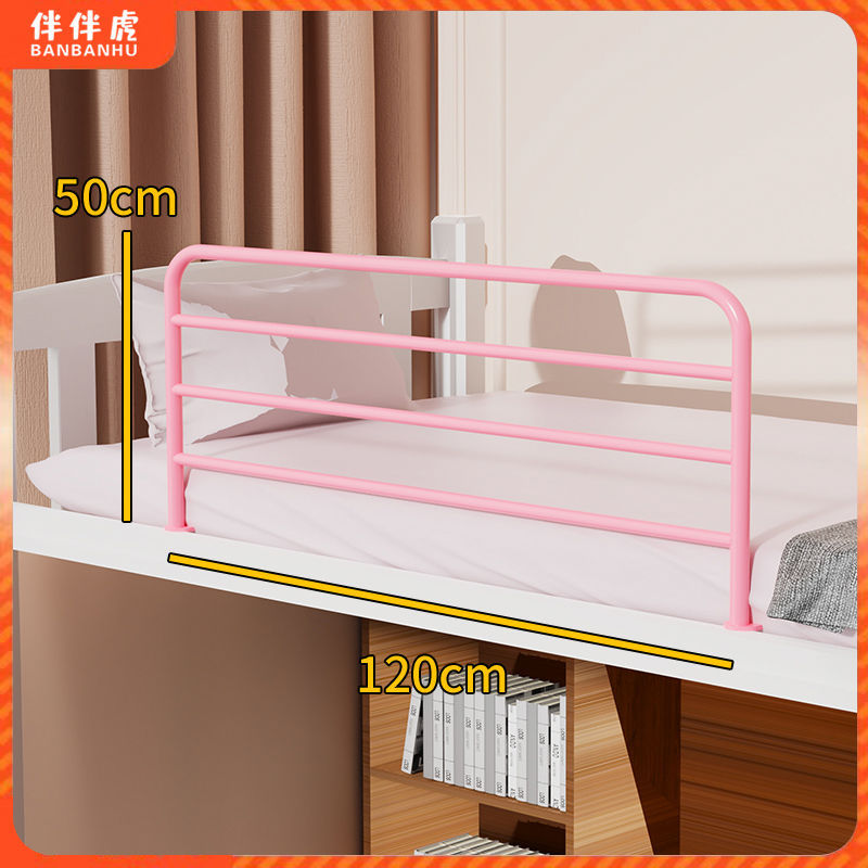 높이 50cm*길이 120cm [핑크]