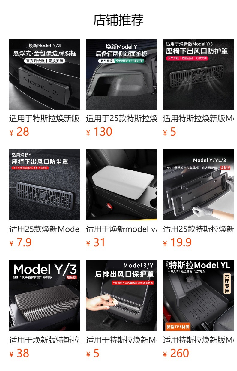 Suitable for Tesla License Plate Frame Modely, New License Plate Border Model3, License Plate Holder Protection, Modified License Plate Frame
