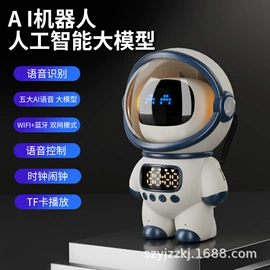 蓝牙音箱;智能音箱;家庭影院