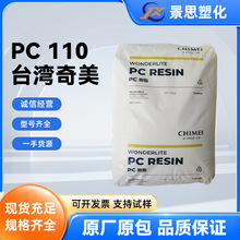 ̨������ PC110 �ͳ�������� PC ���� �ҵ��ѧ��Ʒר����