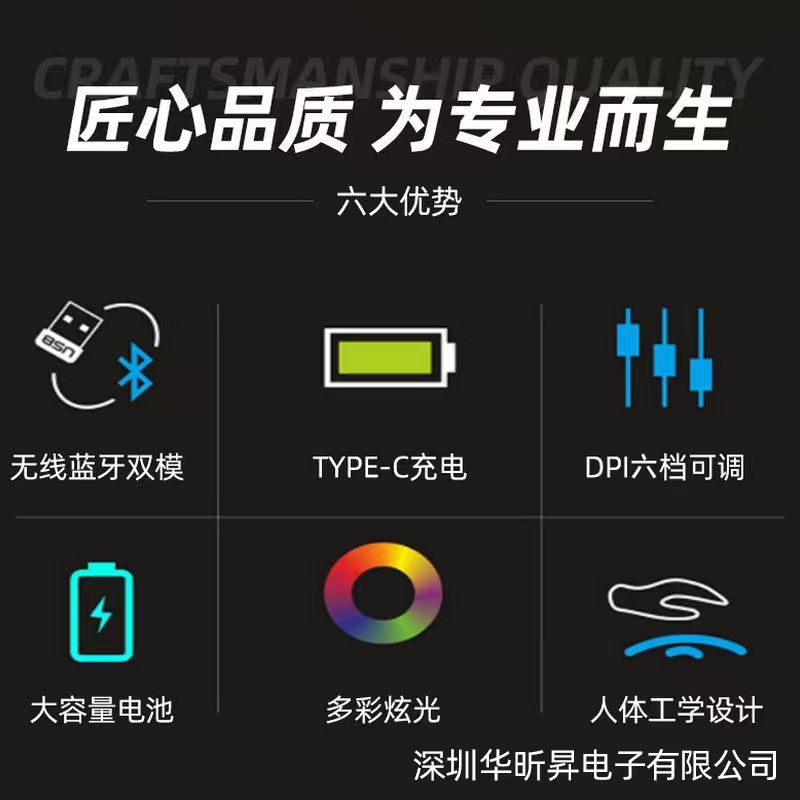 游戏无线鼠标2.4G双模蓝牙电竞专用办公家用台式机笔记本鼠标厂家|undefined