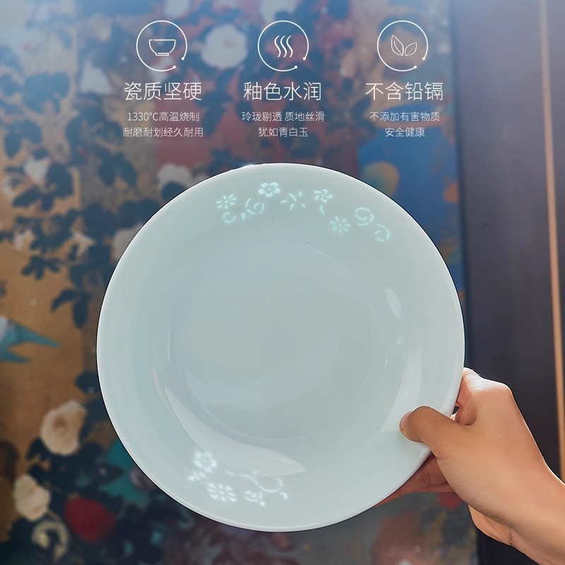 景德镇影青高白瓷玲珑餐具健康釉下彩碗玲珑瓷碗盘碟套装可定制|undefined