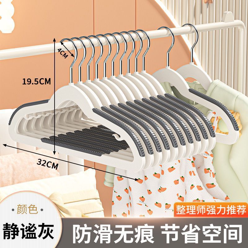Colgador de ropa antideslizante sin costuras anti-hombro esquina percha de ropa armario Almacenamiento y acabado pescado boca percha fábrica al por mayor