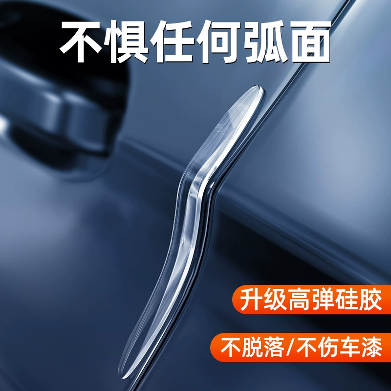 Невидимая дверь Противоударная полоса Автотовары Daquan Зеркало заднего вида Открытие двери Пограничное столкновение Защита от царапин Наклейка на автомобиль