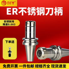 ���PBT40ER���P䓵�������BT30ER�߾��ȵ���er16/20/25/32Ͳ�A