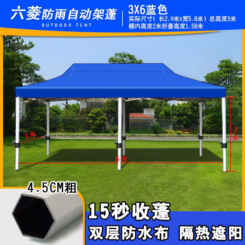 一件代发遮阳棚雨棚四脚帐篷大伞户外加厚摆摊折叠伸缩棚雨篷四角|undefined
