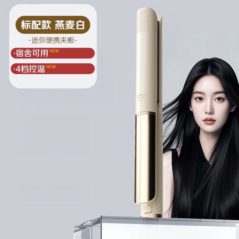 弧形高颅顶夹板负离子润发三分钟定型持久造型宿舍必携垫发根神器|undefined