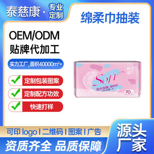 OEM/ODM�ӹ����������һ����ϴĘ����ȡ�Ӻ�70���Ę��