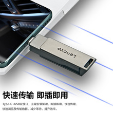 联想手机u盘LX520手机256g电脑两用32g扩容128g存大容量typec优盘
