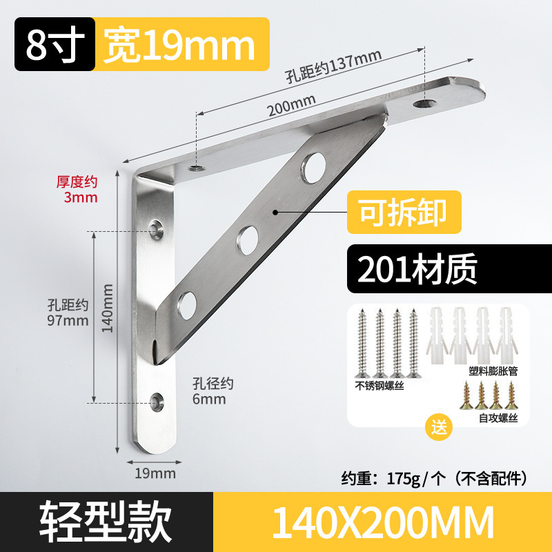 ステンレス鋼三角ブラケットブラケット壁ラック直角固定棚サポートパーティション耐荷重サポート三脚|undefined