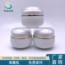 30g�F�D�߰״�ƿ��˪ƿ�����Ĥƿ��˪ƿ���yƷ���İ״���˪��