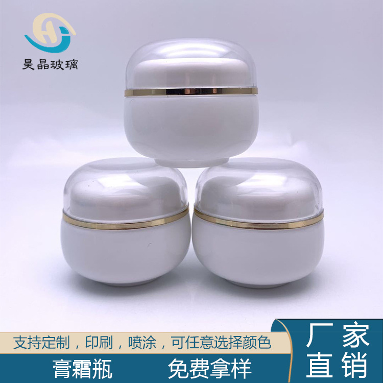 30g贵妇高白瓷瓶膏霜瓶香膏面膜瓶眼霜瓶化妆品包材白瓷面霜罐