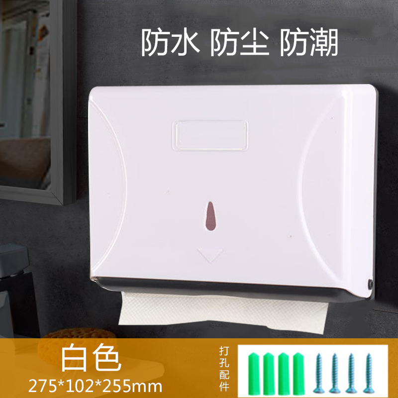 ホテルのバスルームハンドタオルボックス壁掛けプラスチックハンドタオルホルダーティッシュホルダーメーカーバッチ無料釘|undefined