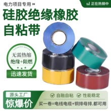 �����z��ճ���^����ȼ1KV-35KV�͸ߵ͜���ճ��ˮ�p�@�z���͸ߜ�