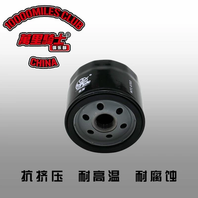 Oil filter Oil Filter Is