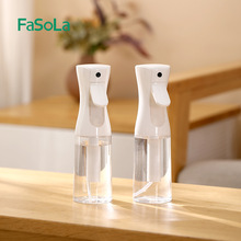 FaSoLa高压喷雾瓶酒精消毒补水超细细雾雾化喷瓶空瓶按压小喷壶