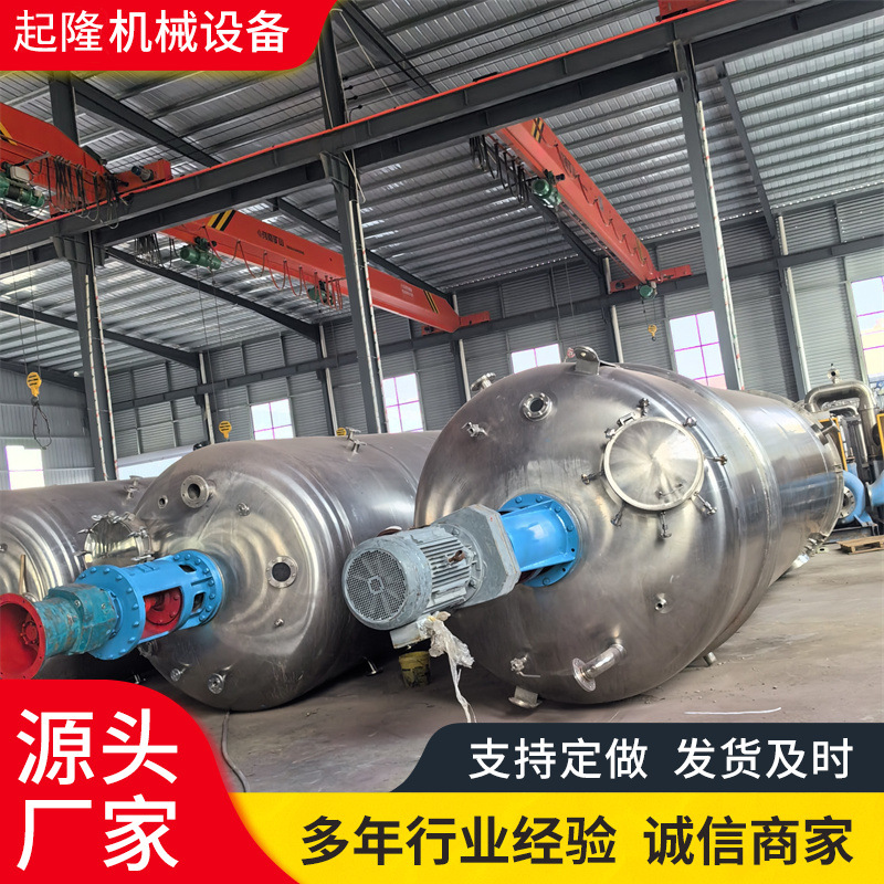 现货出售10吨双联生物发酵罐 微生物发酵系统 实验室生物发酵罐