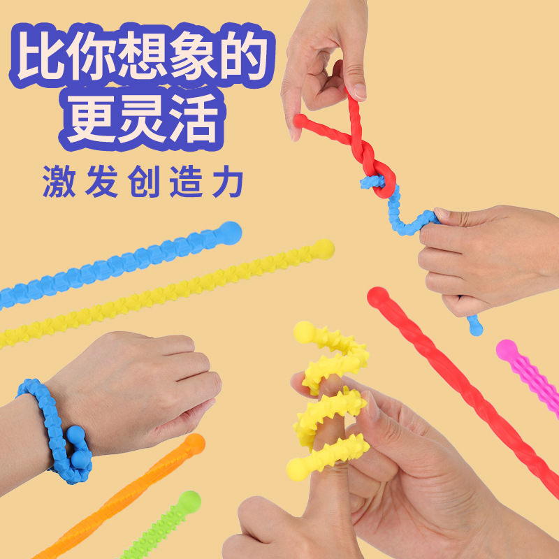 硅胶纹理感官解压棒 儿童益智感官扭扭棒diy可变形解压玩具|undefined