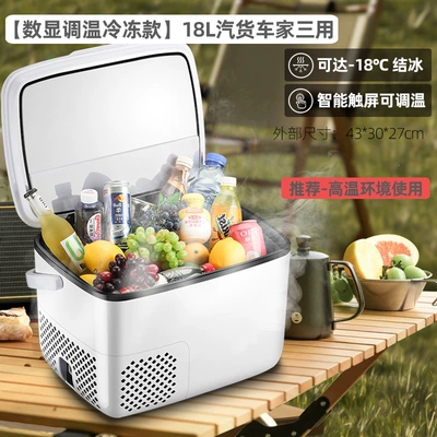 Household Dormitory Car Refrigerator: Soyuducular - 18l-18-freezingrefrigeration-truckcar-home-use-12v24v
