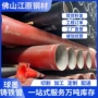 供水供给市政排污铸铁管